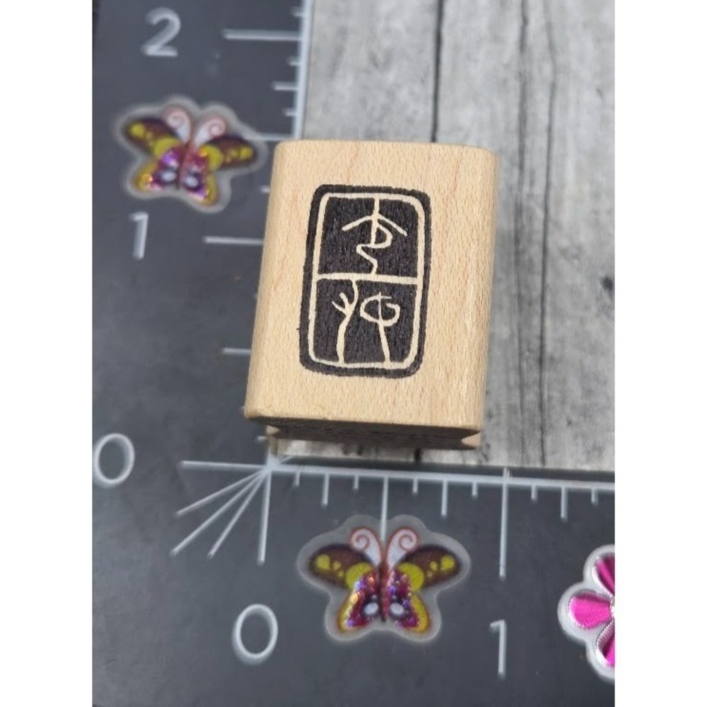 A Stamp In The Hand Asian Oriental Design Rubber Stamp Wood #N3